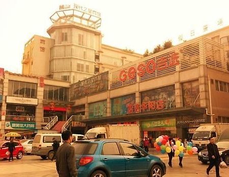 Modern City Inn เฉิงตู ภายนอก รูปภาพ