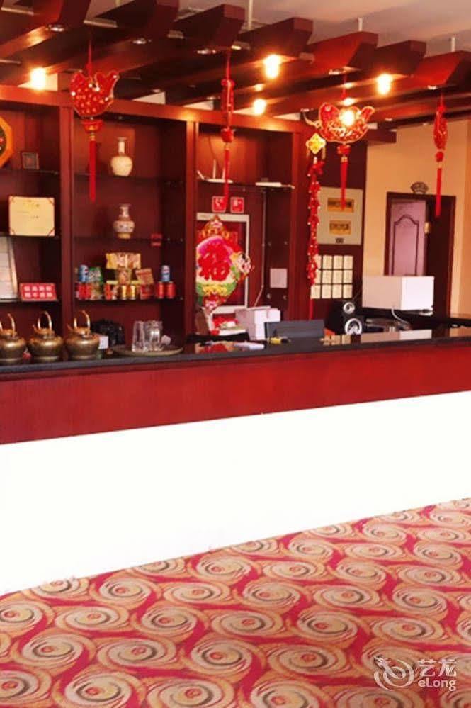 Modern City Inn เฉิงตู ภายนอก รูปภาพ